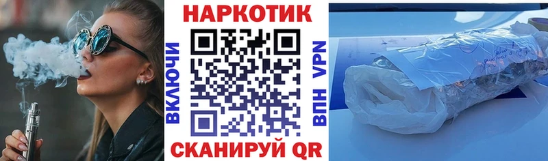 Купить наркотики сайты Углегорск КОКАИН АМФЕТАМИН ГАШИШ Бошки Шишки МЕФ