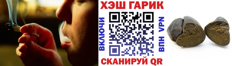 ГАШИШ Premium  Углегорск 