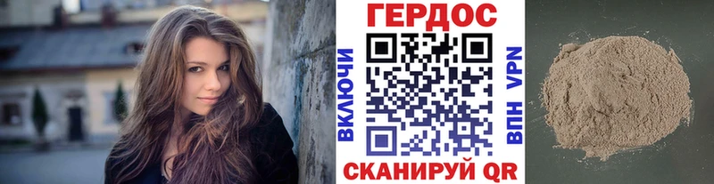 KRAKEN как войти  Углегорск  даркнет телеграм  купить  сайты  Героин герыч 