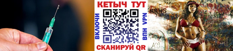 КЕТАМИН VHQ  где купить наркоту  Углегорск 