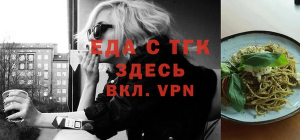 кокаин премиум Чита