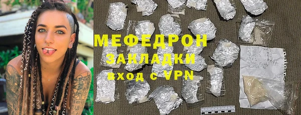соль курить ск Пестово