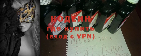 соль курить ск Пестово