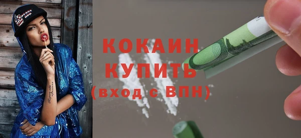 гашиш Переславль-Залесский