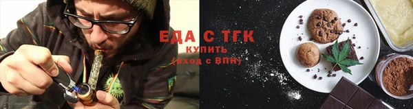 соль курить ск Пересвет