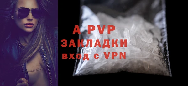 а пвп мука Абинск