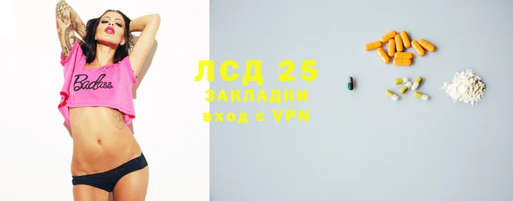 кокаин Абаза