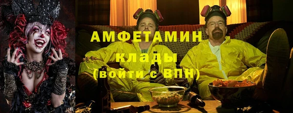 соль курить ск Пестово
