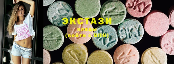 соль курить ск Пестово