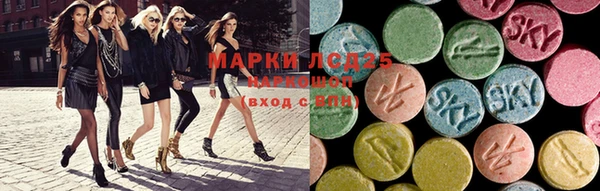 соль курить ск Пересвет