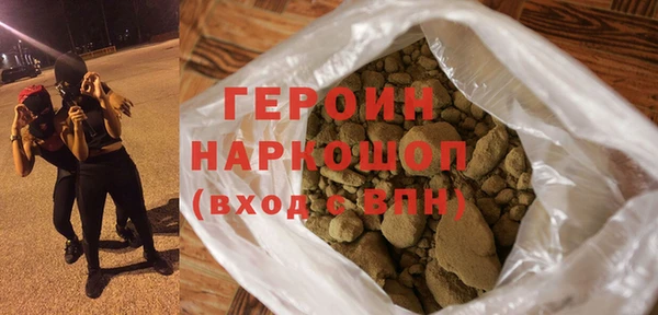 гашиш Переславль-Залесский