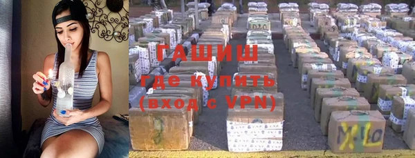соль курить ск Пересвет