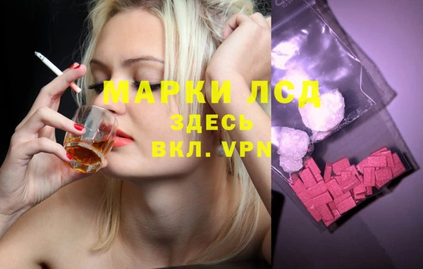 кокаин Абаза