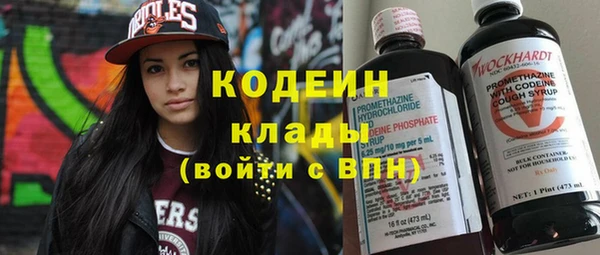 соль курить ск Пестово