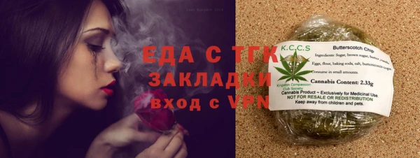 соль курить ск Пересвет